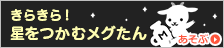 timnas basket putri game baru mobile Ya 0-8 God (8th) Aoyagi's 2nd shutout and 9th win best gambling website